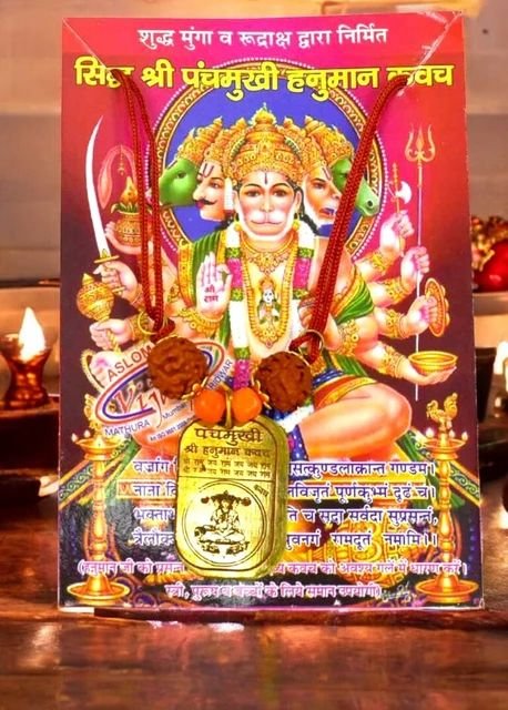 Siddh Shri Panchmukhi Hanuman Kavach Pendant – Divine Protection & Strength Pendant