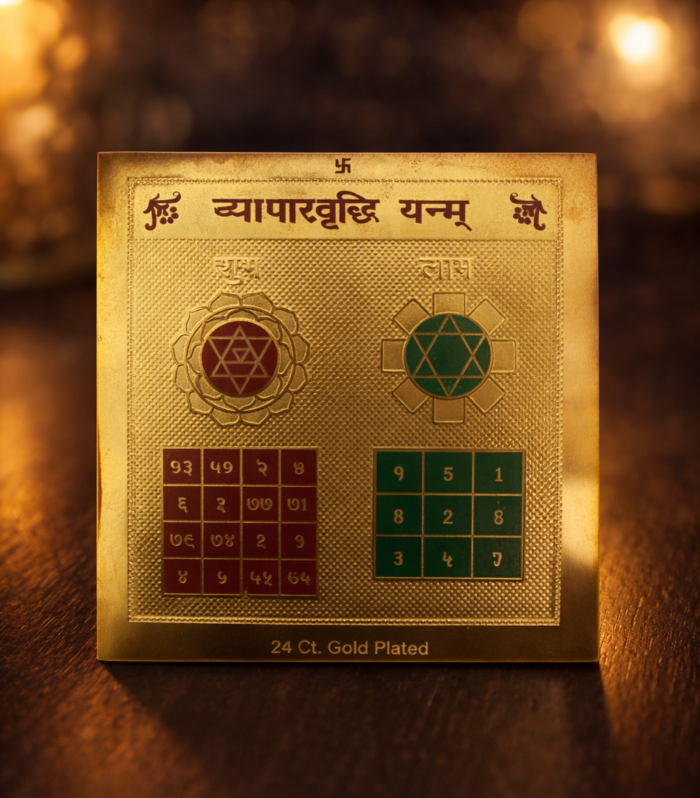 Shri Vyapar Vriddhi Yantra 3inch