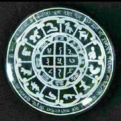 Kailash Dhan Raksha Yantra