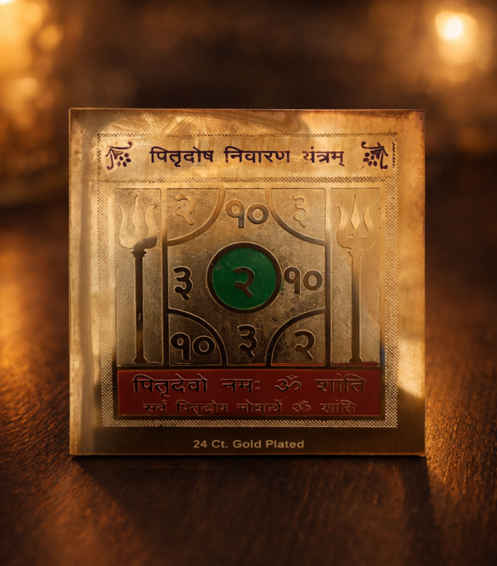 Shri Pitra Dosh Yantra 3inch