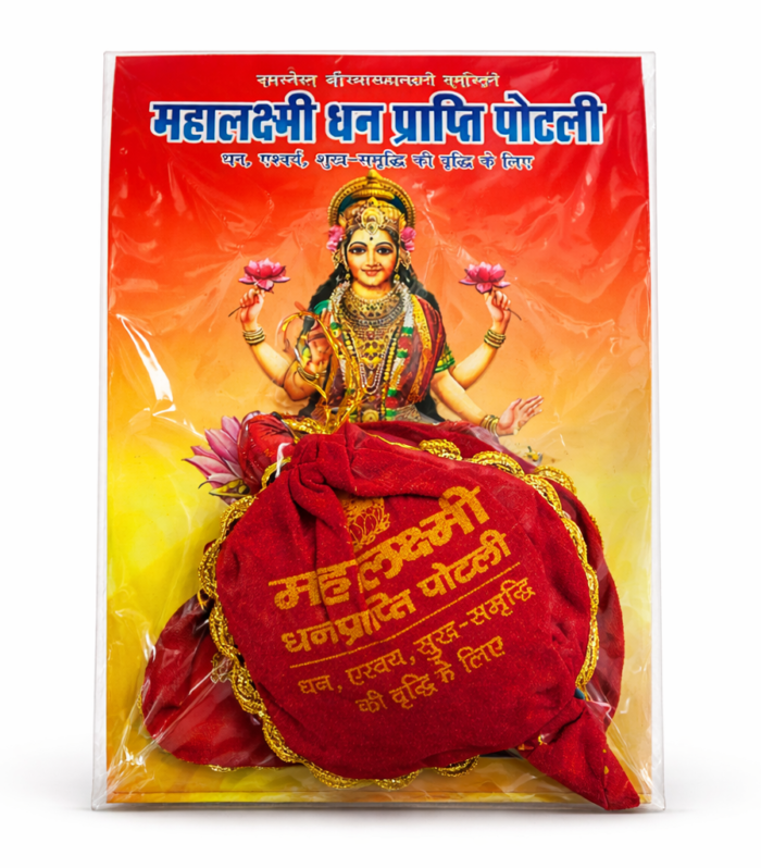 Maha Laxmi Dhan Prapti Potli