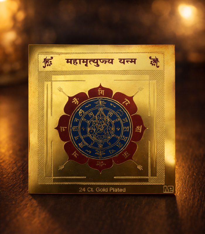 Shri Maha Mrityunjaya Yantra 3inch