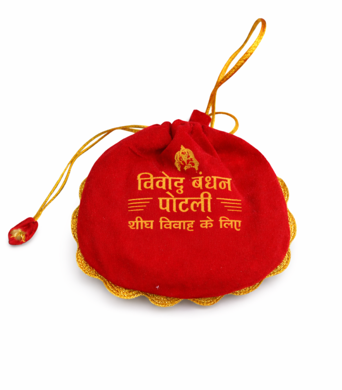 Vivah Bandhan Potli (Marriage Harmony Pouch)
