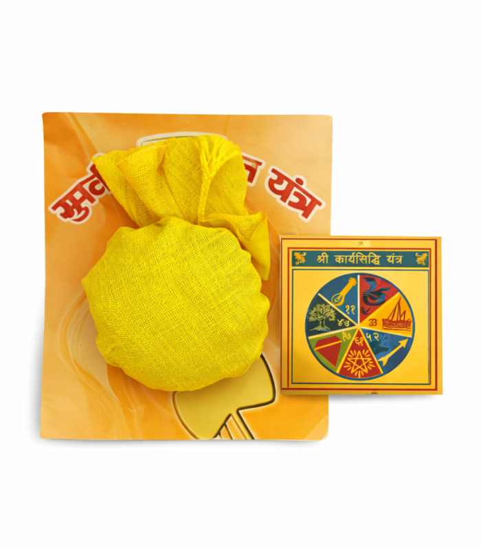 Sarv Badha Mukti Potli (Obstacle Removal Protection Pouch)