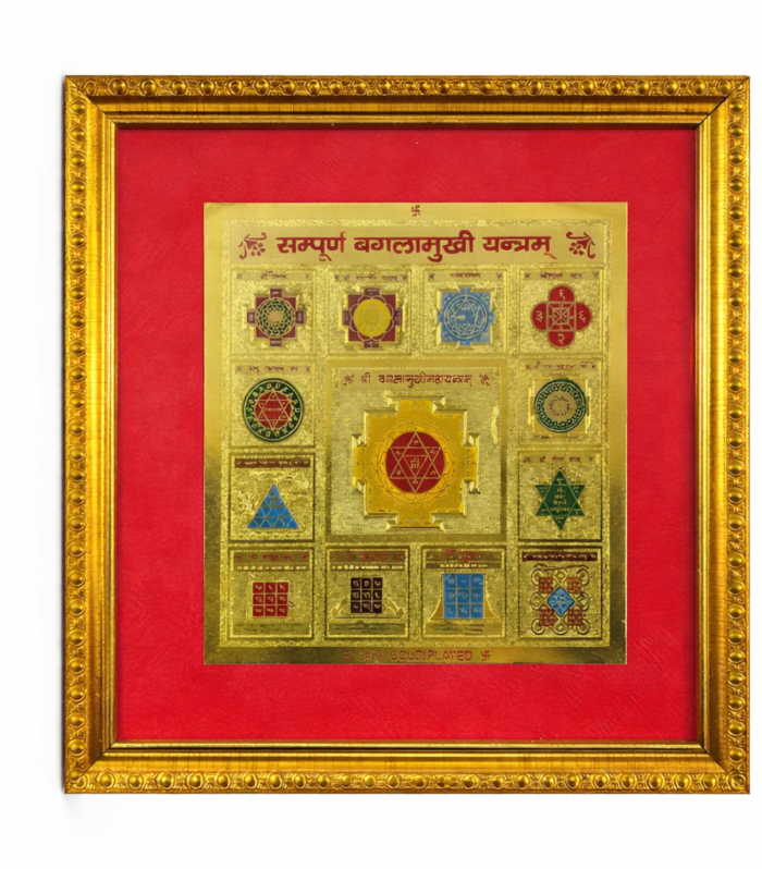 Shri Sampoorna Baglamukhi Yantra Frame