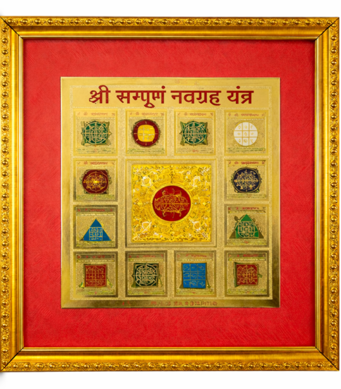 Shri Sampoorn Navgrah Yantra Frame