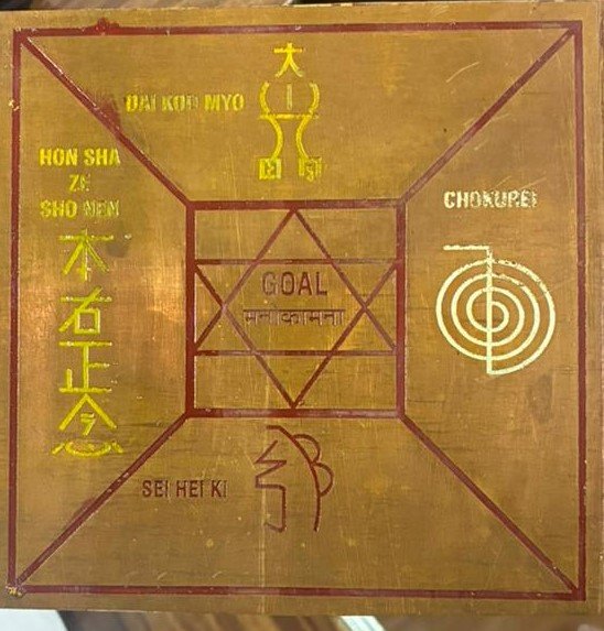 Reiki Copper Plate Big Size