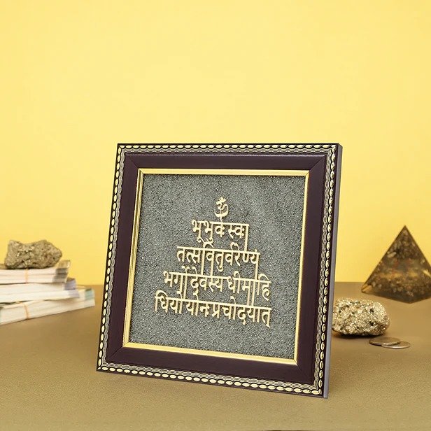 Gayatri Mantra Raw Pyrite Frame