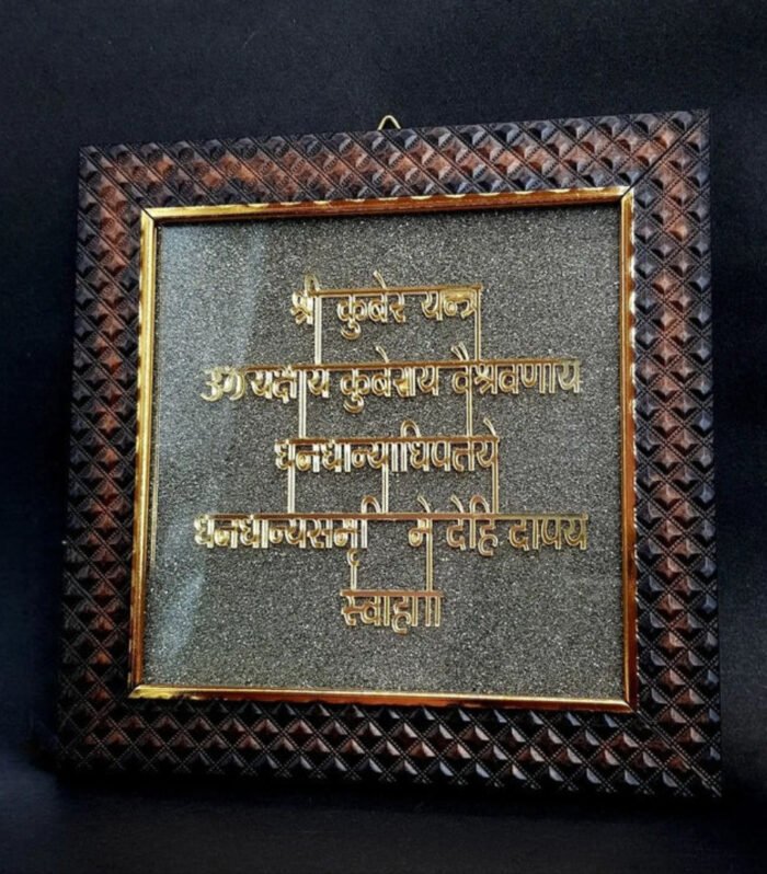 Kuber Raw Pyrite Frame