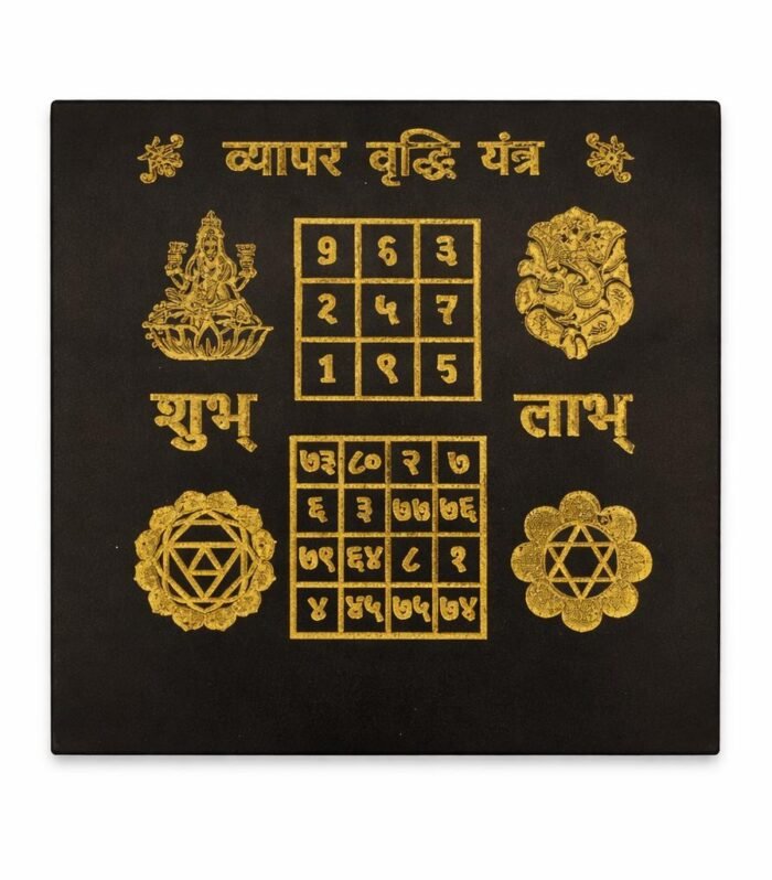 Vyapar Vriddhi Yantra Plate for Business Growth, Prosperity & Positive Energy