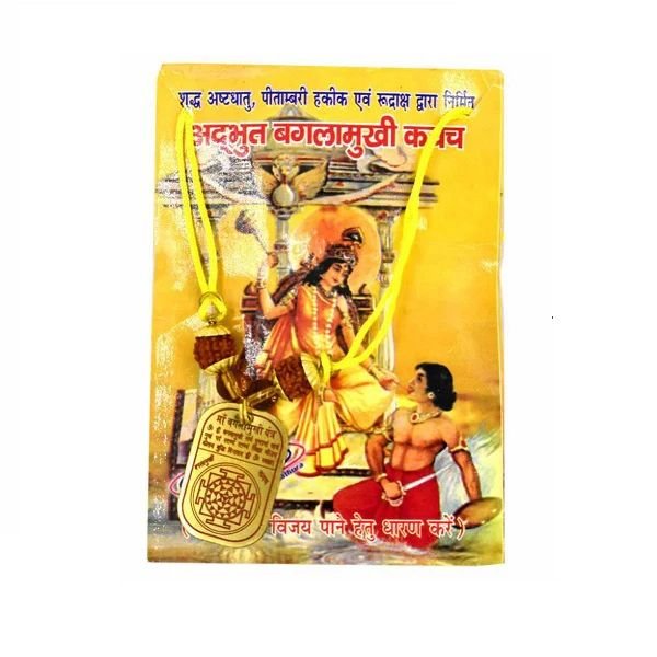 Ashtbhuj Baglamukhi Kavach Pendant – Spiritual Protection Pendant