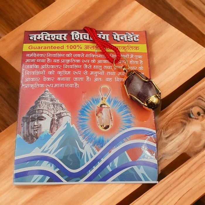 Narmadeshwar Shivling Pendant – Sacred Shiva Pendant