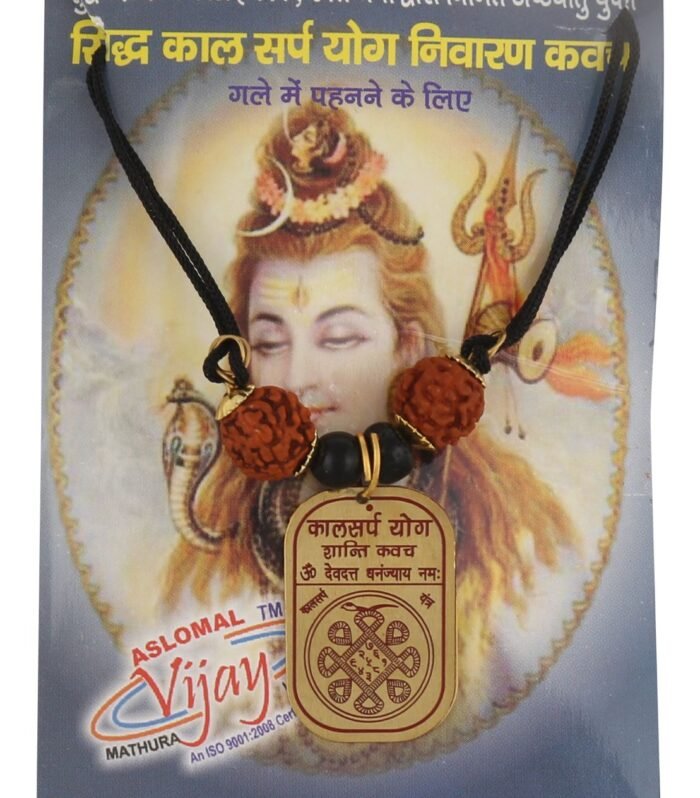Kaal Sarp Yog Shanti Kavach Pendant – Astrological Remedy Pendant