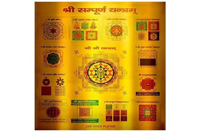 Shri Sampuran Mahayantra for Prosperity and Success - 5.70 Inch