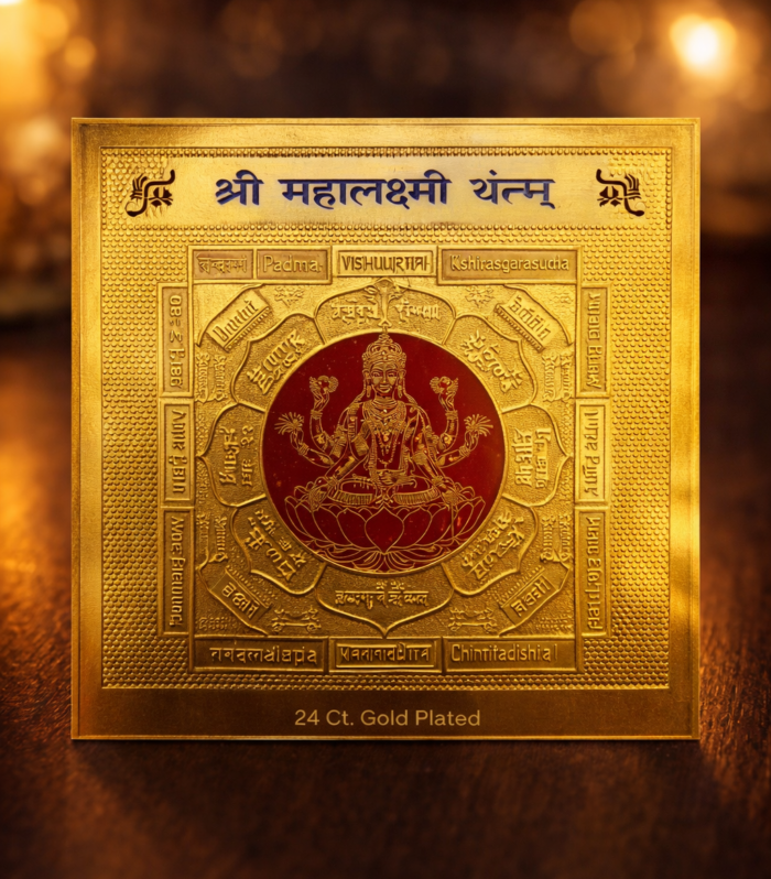 Shri Mahalaxmi Yantra 1.5inch